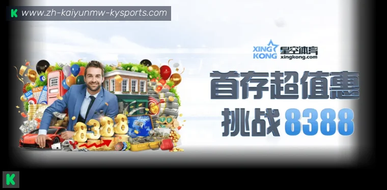 走进开云