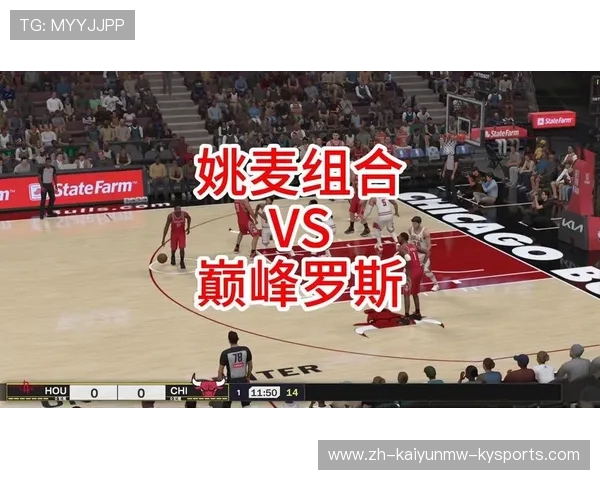火箭队对阵公牛队比赛精彩回放及技术解读 火箭队对阵公牛队比赛精彩回放及技术解读