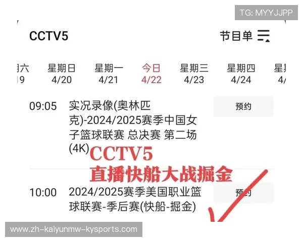 免费看NBA直播的正规高清频道有哪些