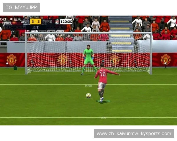 黄金点球套餐——足球快餐店的决胜美味